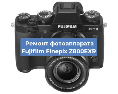 Замена слота карты памяти на фотоаппарате Fujifilm Finepix Z800EXR в Санкт-Петербурге